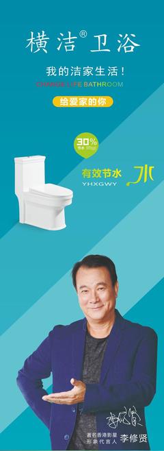 橫潔馬桶好不好？深度解析其優(yōu)勢(shì)與選購要點(diǎn)